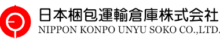 日本梱包運輸倉庫株式会社岐阜営業所｜マンガでわかる採用情報